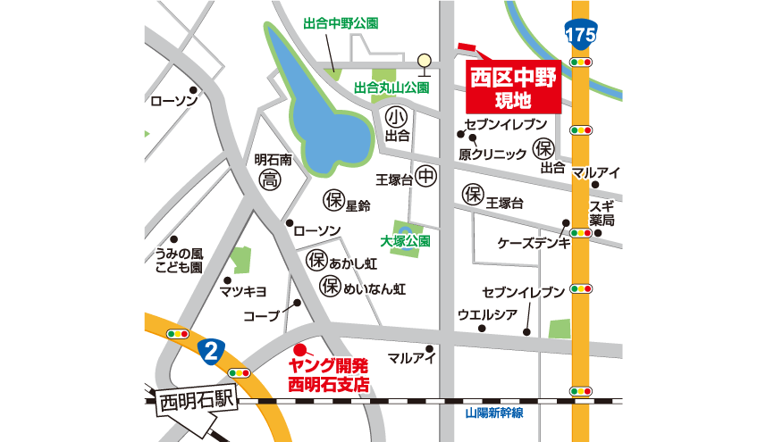 現地見学会開催