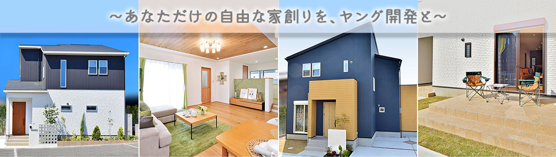 施工事例