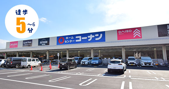 コーナン