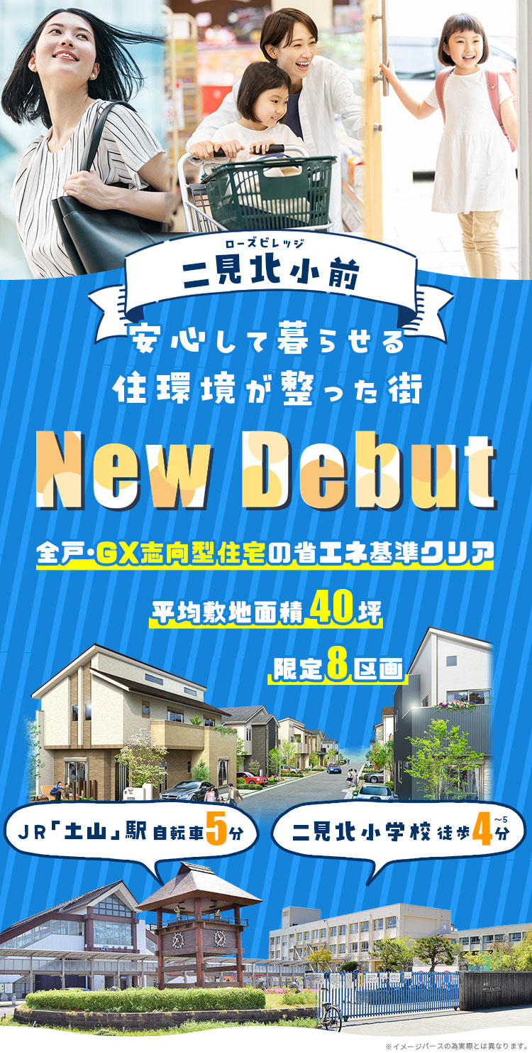 トップsp