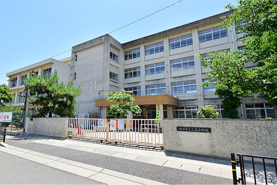 二見小学校