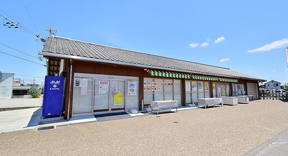ふぁーみんSHOP