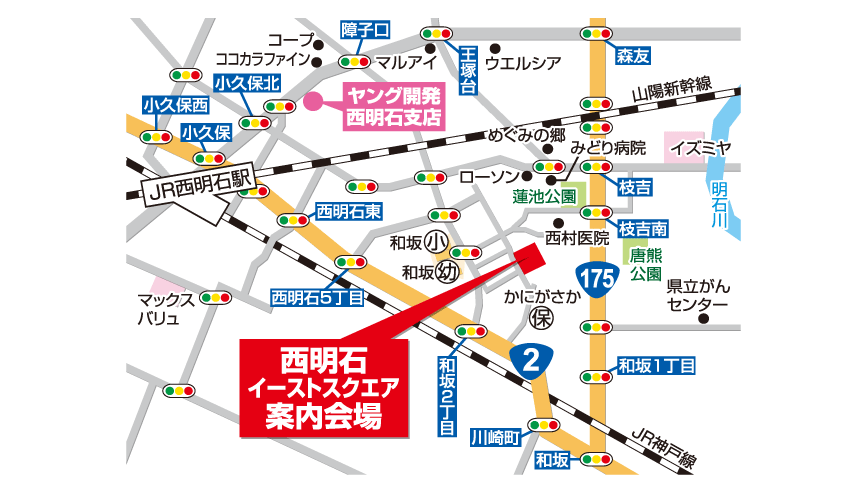 現地見学会開催