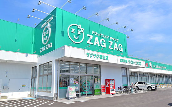 ザグザグ枝吉店