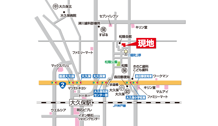 現地見学会開催