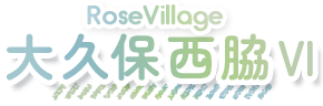 ローズビレッジ大久保西脇VI