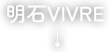 VIVRE