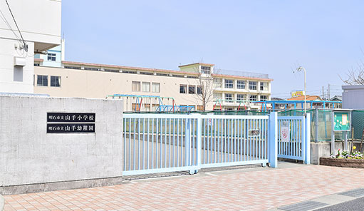 山手台小学校