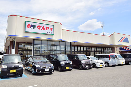 マルアイ播磨店