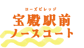 ローズビレッジ加古川南III