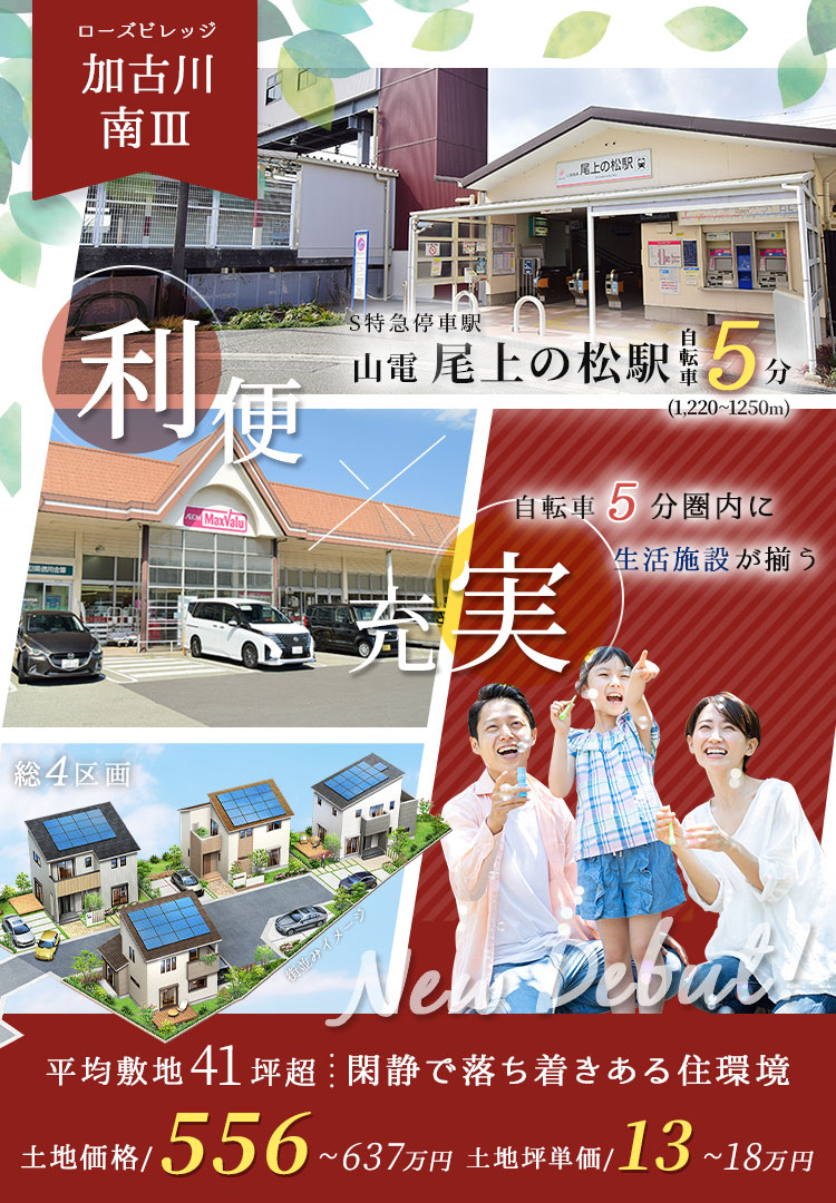トップsp
