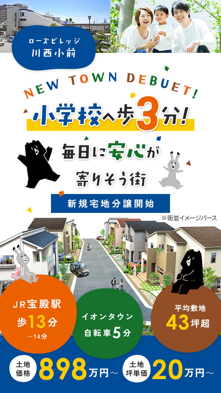 トップ