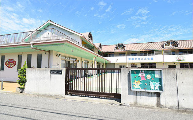 播磨中央こども園