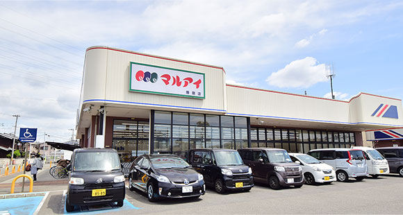 マルアイ播磨店