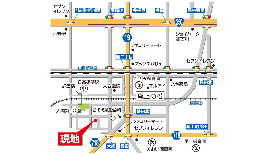 現地見学会開催