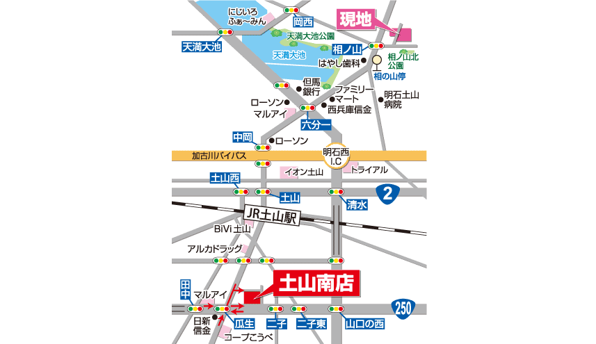 現地見学会開催