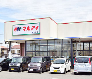 マルアイ播磨店