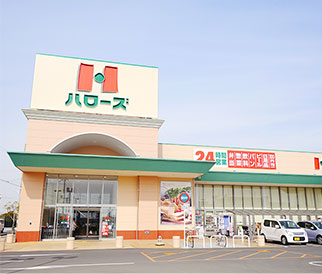 ハローズ西二見店