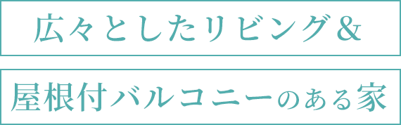 タイトル