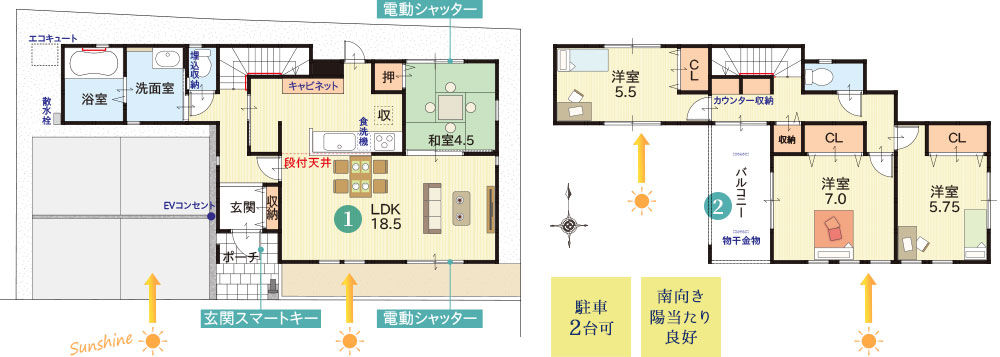 9号地間取り