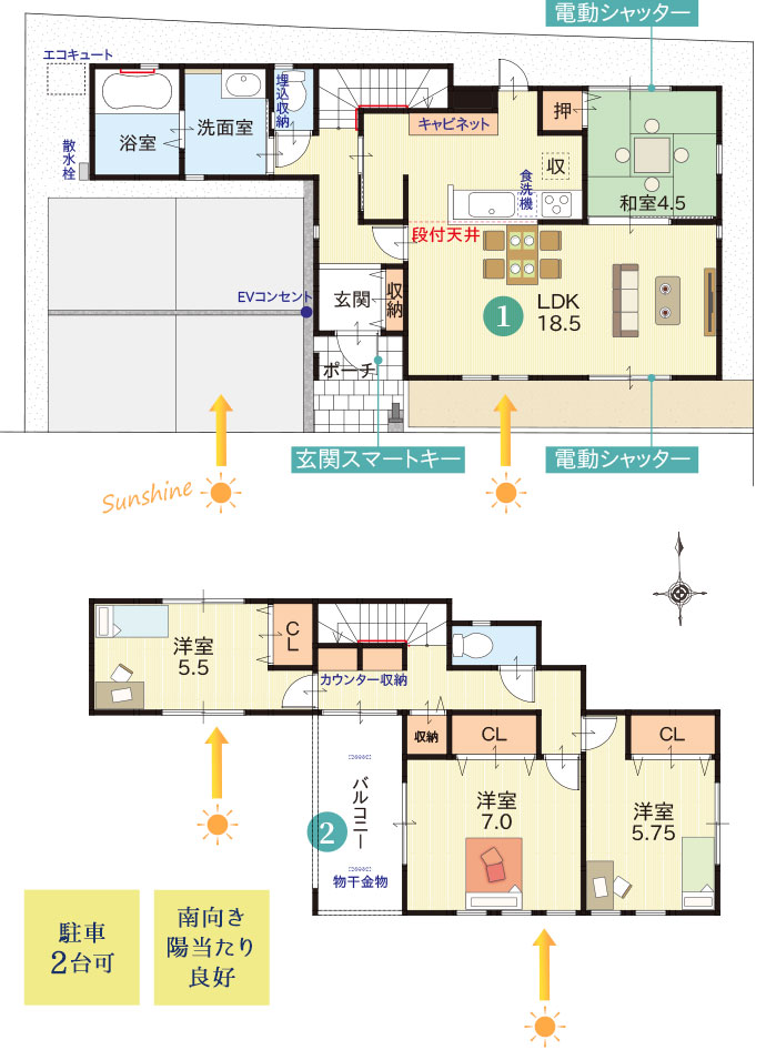 9号地間取り