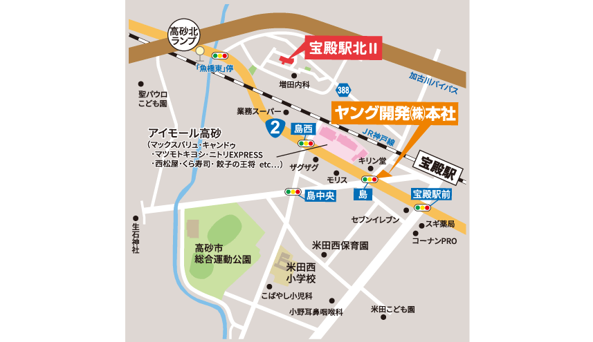 現地見学会開催