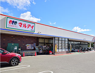 マルアイ高砂店