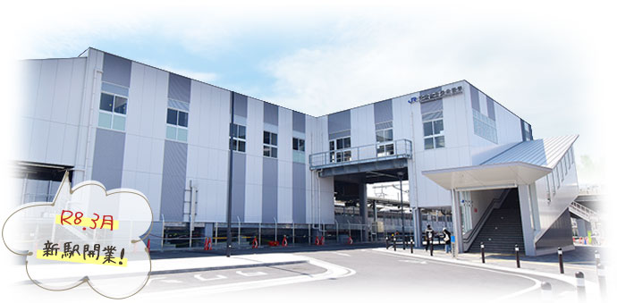 JR手柄山平和公園駅