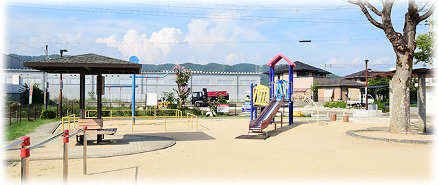 公園