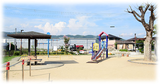公園