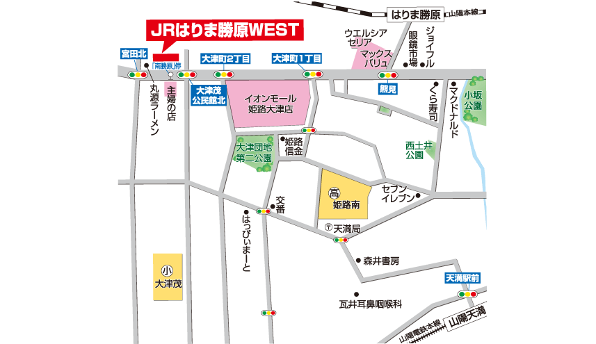 現地見学会開催