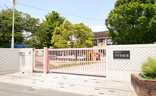 幼稚園