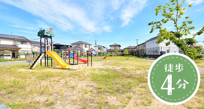 公園