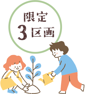 区画イラストPC