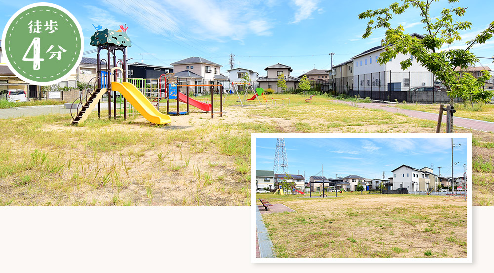 公園