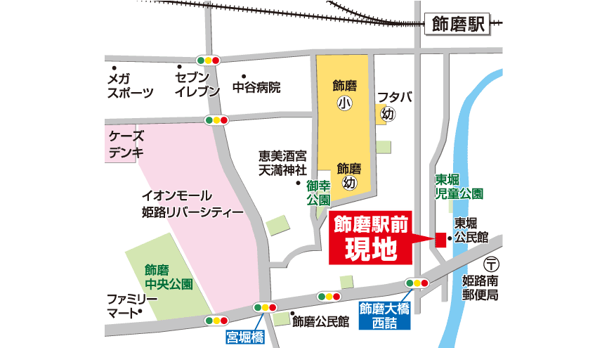 現地見学会開催