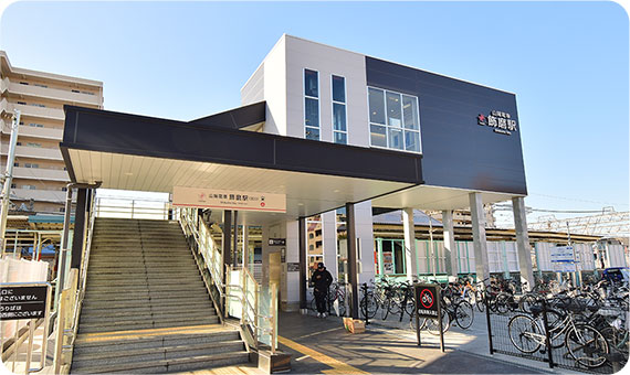 山電飾磨駅