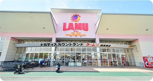 ラムー姫路