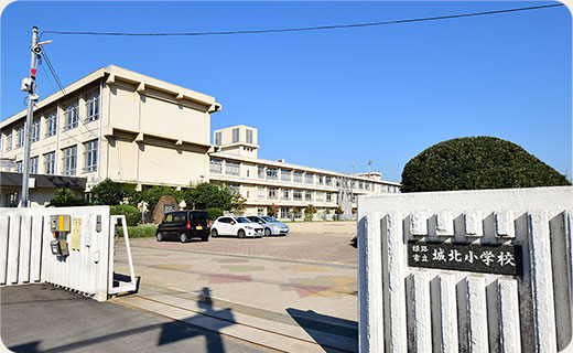 城北小学校