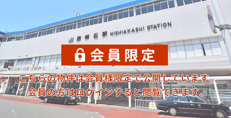 明石市鳥羽プロジェクト
