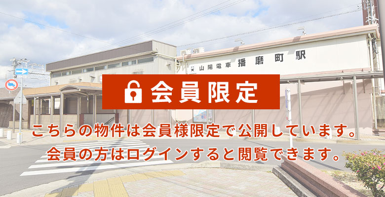 播磨町南大中プロジェクト