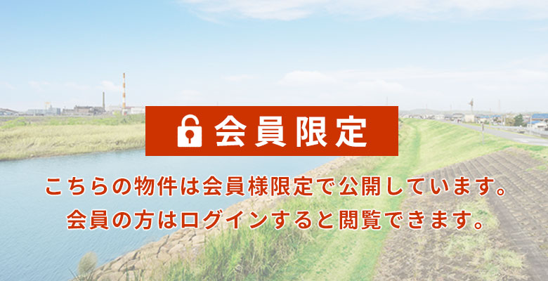 尾上町養田プロジェクト