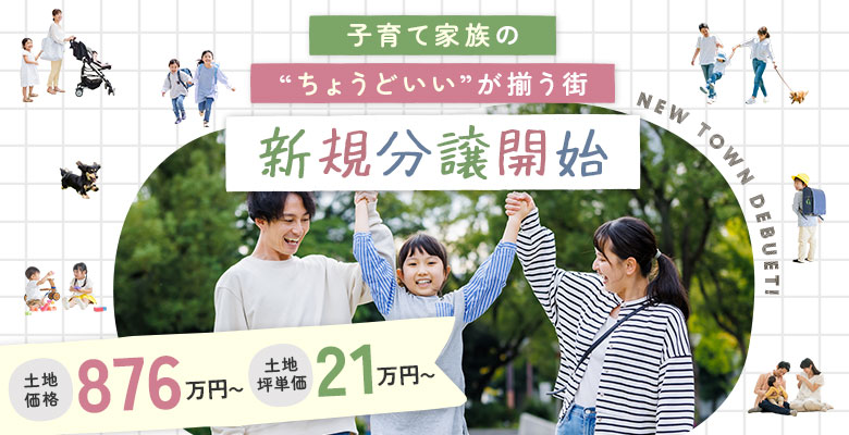 ローズビレッジ浜の宮イーストII