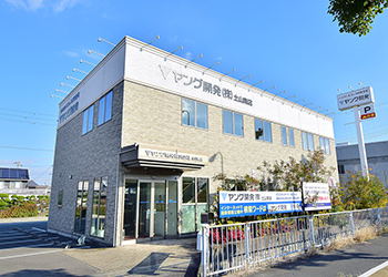 土山南店
