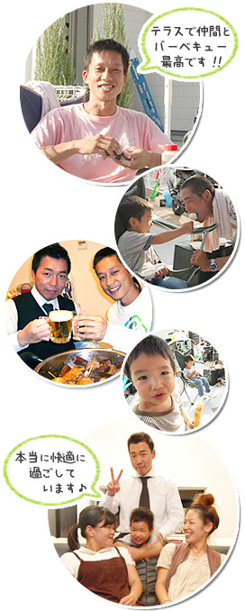 お客様の声インタビュー