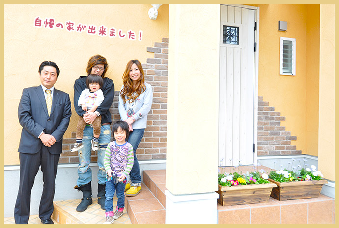 自慢の家が出来ました!