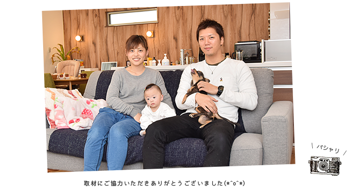 ご協力いただきありがとうございました