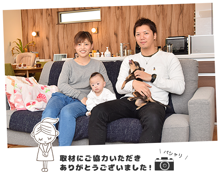 ご協力いただきありがとうございました