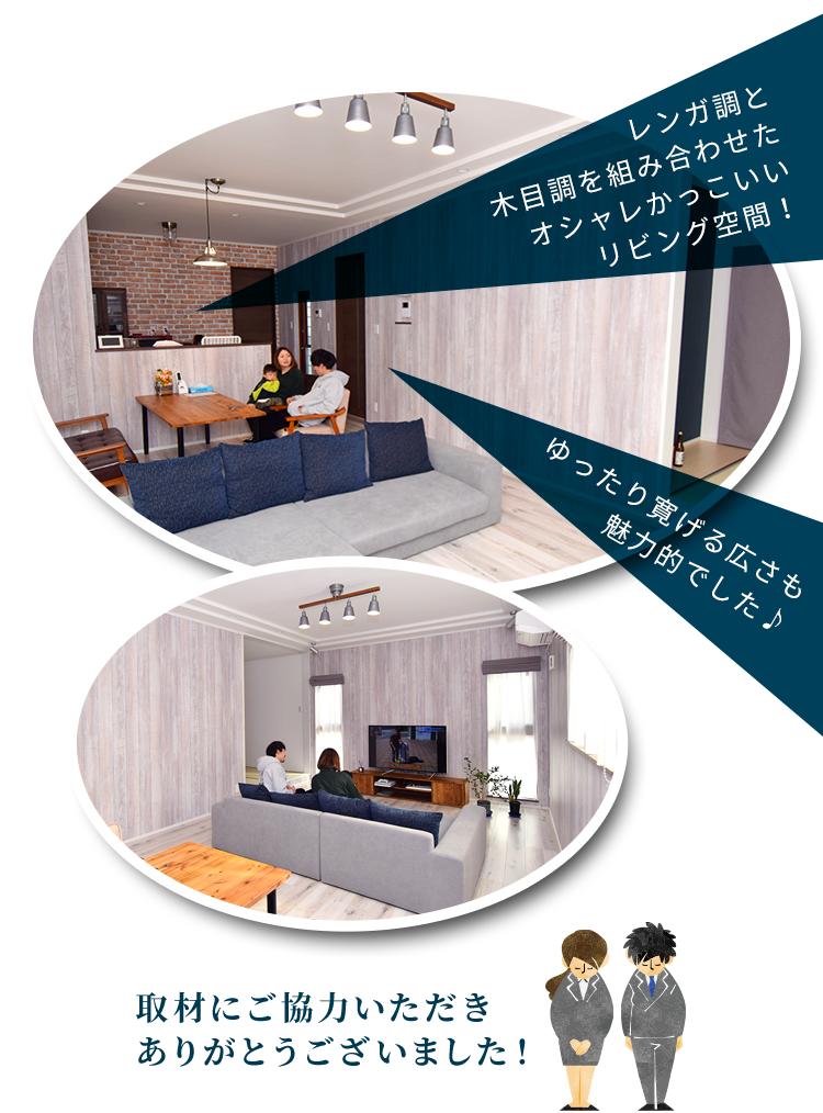 オシャレかっこいいリビング空間