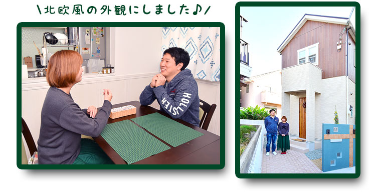 北欧風の外観にしました♪